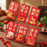 佳茉乔迁新居布置装饰用品乔迁礼物乔迁新居礼物乔迁新居礼品红包