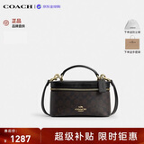 蔻驰（COACH）【品牌直供】新款女包RAINER盒子斜挎包核桃棕CEO23教师节礼物
