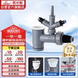 潜水艇（Submarine）XSW-10S洗衣机洗碗机净水器小厨宝三通多功能防臭塞