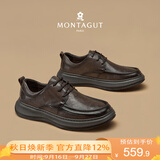 梦特娇（MONTAGUT）男鞋2026秋季轻奢商务正装皮鞋男舒适透气软底职场通勤男士休闲鞋
