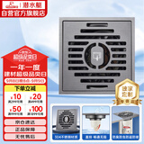 潜水艇（Submarine）MGK50-10V不锈钢拉丝枪灰色大排量淋浴地漏50管径新款自带提手