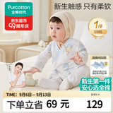 全棉时代婴儿衣服纯棉新生儿连体衣宝宝春夏薄款抗菌纱布 寻梦热气球 59码