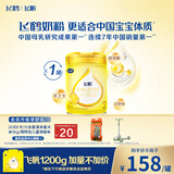 飞鹤飞帆较大婴儿配方奶粉2段(6-12月)900g*1罐藻油DHA益生菌专利OPO