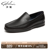 沙驰（SATCHI）男鞋  男士皮鞋休闲商务皮鞋一脚蹬皮鞋男 75962001Z 黑色 41