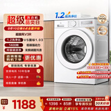 TCL超旋风V3R滚筒洗衣机全自动单洗10KG家电1400转1.2洗净比国家补贴以旧换新京东自营G100V3R-B