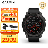 佳明（GARMIN）Fenix7太阳能碳黑旗舰版血氧跑步户外运动智能手表生日礼物