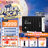 西部数据（WD）12TB移动硬盘250MB/s大容量高速D10家庭桌面存储外置机械硬盘外接PS5游戏手机笔记本电脑mac