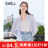 百图betu女装秋季新款衬衫百搭薄款口袋设计长袖衬衫女2307T44 浅紫 M