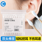 初舍（CHUSHE）独立包装卫生棉签掏耳朵专用一次性尖双头挖耳勺神器棉花棉棒