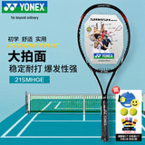 尤尼克斯（YONEX）网球拍进阶入门碳素复合SMASH HEAT黑色已穿线附贈品