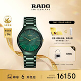 雷达（RADO）瑞士手表真薄系列女士陶瓷石英表母贝表盘