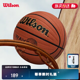 Wilson威尔胜Wave League比赛用球波浪科技掌控PU成人室内外通用7号篮球