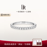 DR钻戒女戒FOREVER唯爱天然钻石情侣结婚戒指生日纪念日 少量现货*女戒-PT950