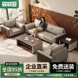 森菲亚办公室沙发茶几组合套装简约现代商务洽谈接待室沙发 单人位 西皮