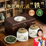 宝然乌龙茶2026新茶福建铁观音清香型特级500g礼盒装茶叶国庆节送人