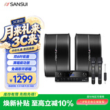 山水（SANSUI）家庭ktv智能音响套装 家用K歌专业卡拉OK功放机 会议卡包音箱设备全套一体 KF2