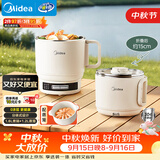 美的（Midea）电煮锅 小电锅 便携式折叠锅 旅行出差家用304不锈钢泡面锅 0涂层电热锅 多功能锅XZE1625S 配蒸笼