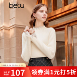 百图betu女装冬季新款毛衣蕾丝花边半高领长袖打底衫女2311T30 米白 XS