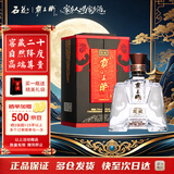 霸王醉 楚藏陈酿 清香型高度白酒 70度 500ml 单瓶装 中秋送礼