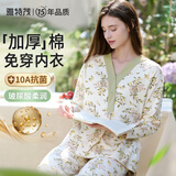 雅特茂[带胸垫]月子服纯秋冬产后棉孕妇产妇待产喂奶哺乳衣家居服 1480柠檬兔-秋冬磨毛-送可拆胸垫 L