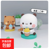新款一二布布摇摇车载汽车中控台摆件车内可爱用品情侣公仔 奶茶款【一二】