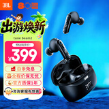 JBLTUNE BEAM2琉璃荚2代 真无线蓝牙耳机主动降噪运动防汗苹果安卓手机通用 礼物 【磨砂版】琉璃荚2代极光黑