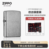 ZIPPO打火机之宝防风煤油 仿古银 生日礼物送男友送老公 含油套装