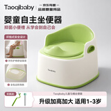 taoqibaby儿童马桶坐便器男女宝宝小马桶婴幼儿专用训练便盆家用尿盆