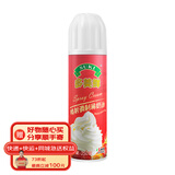 多美鲜（SUKI）意大利进口喷射稀奶油 动脂250g 冷藏即食免打发小包装淡奶油