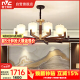 雷士（NVC）新中式吊灯海棠木国标黄铜客厅灯餐厅灯卧室灯饰NDBD10A-003