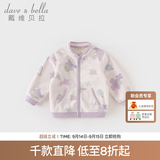 戴维贝拉（DAVE＆BELLA）春秋儿童外套男童秋装女童宝宝衣服童装男孩婴儿摇粒绒棒球服服装 紫色花园【DB396-W】 90 cm（建议身高80-90cm）