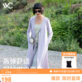 VVC防晒衣服女士夏季长款冰丝凉感防紫外线外套时尚出游披肩 丁香紫
