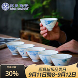 苏氏陶瓷功夫茶杯手绘山水花草陶瓷斗笠杯个人杯薄胎主人杯J0231