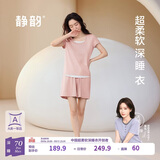 静韵【秦岚同款 深睡衣70】超柔软凉感型情侣睡衣女夏季家居服套装男