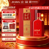 红星二锅头 红星高照红宴1949 清香型白酒 46度 500ml 单瓶 中秋送礼