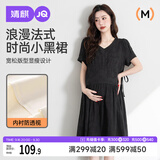 婧麒（JOYNCLEON）孕妇连衣裙夏款法式宽松小黑长裙遮肚子孕妇装 黑色XXL Jly156790