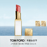 TOM FORD【教师节礼物】细白管TF口红03肉桂奶杏色 滋润唇膏生日礼物女