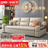 派町 沙发床现代简约小户型多功能客厅折叠两用沙发床猫爪皮卧室 外径2.0米可储物附带无线充 高密度海绵版(猫爪皮）