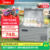 美的（Midea）车载冰箱压缩机21L车家两用小型汽车宿舍快速制冷冰箱CL-21SM