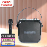 万利达（Malata）户外式手提音响室外街头家用电木吉他贝斯民谣弹唱乐器音箱麦克风广场舞音响 M+9403单话筒 5.25吋全频喇叭
