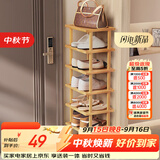 安尔雅楠竹简易鞋架门口宿舍竹子多功能鞋架子多层鞋柜家用收纳 7层