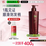 沙宣大红瓶护发素清盈顺柔护发润发乳400g蓬松轻盈顺滑男女士