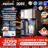 飞利浦（PHILIPS）【升级高配款】冰沙大冰块净水器加热直饮一体机冰境i1pro升级版自来水过滤矿泉免安装 ADD8605