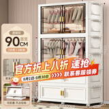纳份爱儿童衣柜简易免安装衣服收纳柜宝宝婴儿小衣橱卧室塑料家用储物柜 90cm面宽 【2衣柜+2箱】透灰 环保PP材质/安全无异味
