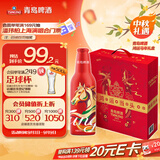 青岛啤酒（TsingTao）鸿运当头马年生肖款 355ml*8瓶 礼盒装 中秋节送礼