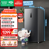 容声大冰象155L立式冰柜小型家用冷冻柜一级能效风冷无霜-40℃深冷冷柜抗菌小冰箱BD-155WRSY国家补贴