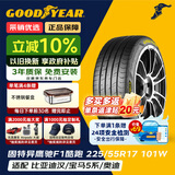 固特异（Goodyear）汽车轮胎 225/55R17 101W 鹰驰F1酷跑 适配奥迪A6L/途岳 御乘升级
