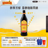 甘露（Kahlua） 利口酒 力娇酒 咖啡味 700ml  洋酒 调酒送礼