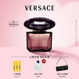 范思哲（VERSACE）星夜水晶女士香水90ml 花香香水生日礼物送女友中秋节礼物