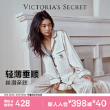 维多利亚的秘密（Victoria's Secret）维密 明星同款 宅度假水光绸家居服丝滑长袖长裤睡衣套装